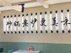 -肥家大排档(天河体育西店)
