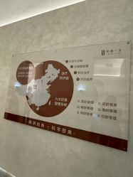 -和颜一美轻医美连锁
