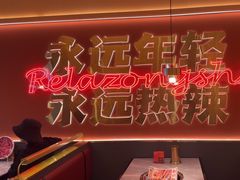 -热辣宗师·串串火锅(万达金街店)