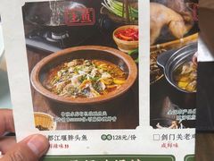 -老灶房-四川土菜(铁牛广场店)