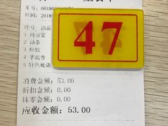 -兄弟深夜豆浆