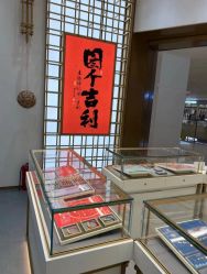 -结绳记(西北旺万象汇店)