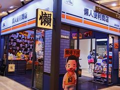 -金茂览秀城