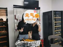 -Mezomd曼索蒂西班牙餐厅(广粤店)
