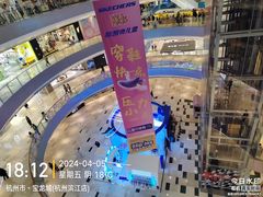 -宝龙城(杭州滨江店)
