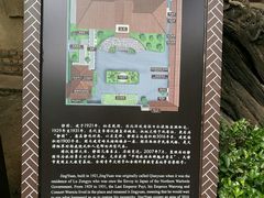 -静园(和平区)