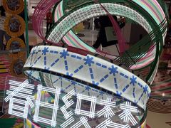 -友谊阳光城