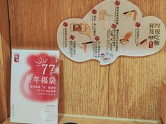-柒鉦·日式豚骨拉麵(常德路店)