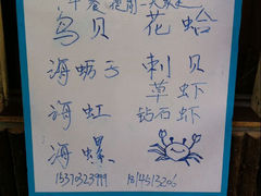 -东北大油边(劳动路店)