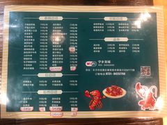 -兄弟宁乡龙城(麓景路店)