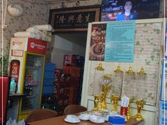 -蚝情烤翅(七星园店)