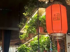 -老滇山寨•云南特色菜•地方菜•民族风情歌舞表演(呈贡店)