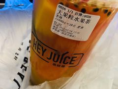 大果粒水果茶-茶桔便(欧亚大观店)