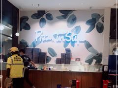 大堂-比萨玛尚诺(港汇恒隆广场店)