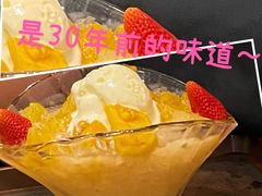 -康乐(滨江道店)