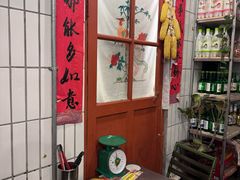 -永安里地摊烤肉(首创店)