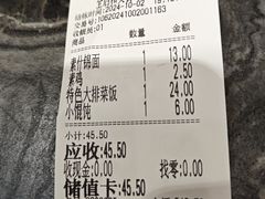 -全启和美食(由由店)