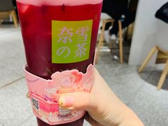 -奈雪的茶(新天地广场PRO店)