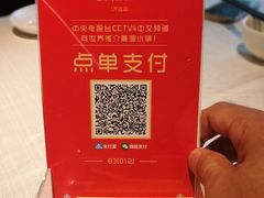 -麓湘小镇(开福万达广场店)