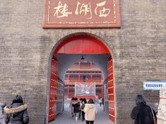 -西湖楼禧园·宴会聚餐(三一大道店)
