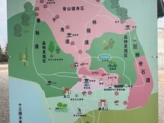 -北京十三陵国家森林公园蟒山景区