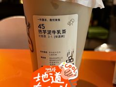 -喜茶(北京通州万达店)