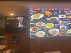 -顾家土菜館