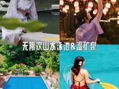 -广东天露山旅游度假区