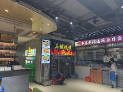 -清真·马坡烧烤涮牛肚·酸浆火锅(新区总店)
