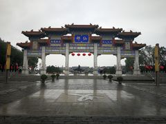 -终南山古楼观历史文化景区