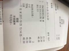 账单-鲜芋仙Meet Fresh(五道口店)