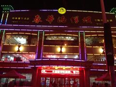 -春华海鲜城(广场西苑店)