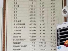 -润合汇养生馆(佳宁娜广场店)