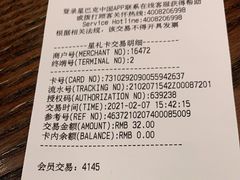 -星巴克臻选(上海长风大悦城店)