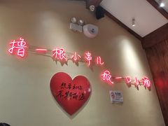 -老高烧烤(龙华星河iCO店)