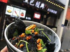 黑色经典臭豆腐-黑色经典臭豆腐·湖南特产(太平街口店)