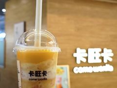 -卡旺卡(合肥蜀山万象汇店)
