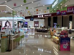 -万达广场(松江店)
