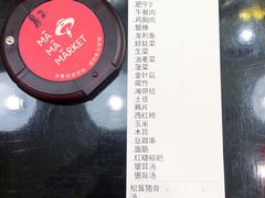 账单-麻小劲菌汤麻辣烫(体育西路店)