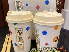 -茶理宜世(乐峰广场·尝乐集店)