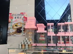 -麦雪尔甜品·生日蛋糕(新街口旗舰店)