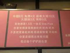 -晓靖轩烧烤(沙河风情店)