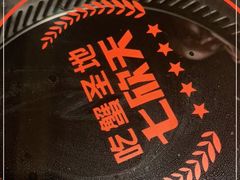 -七欣天香辣蟹火锅(苏州塔园路店)