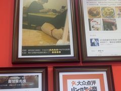 -大嘻咹biangbiang面(历史博物馆店)