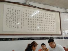 大堂-何家壮馍店(南关总店)