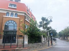 -天津五大道文化旅游区