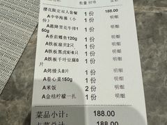 -和风铁板料理(山姆会员店)