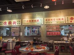 -憶廟街 X 沙角邨(太古城店)