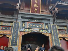 -磁器口古镇