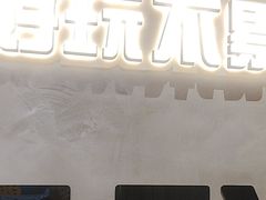 -8PINTS八品脱·日料·烧鸟·精酿小酒馆(莘庄店)
